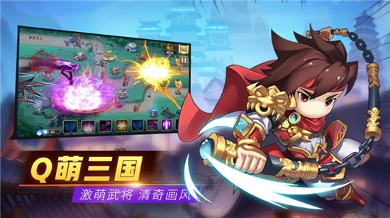 塔防炼妖师图4