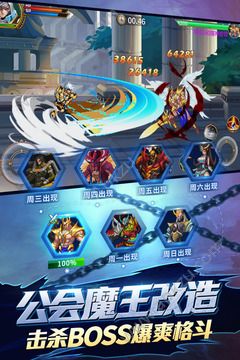 时空猎人腾讯版图3