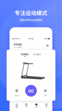 KSFit轻运动软件最新版  v5.0.6图3