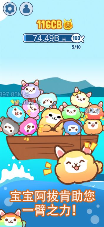 阿拔肯钓鱼游戏安卓手机版  v0.03图1