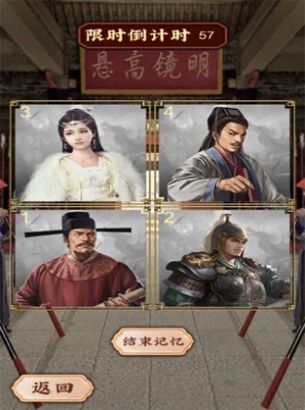 官场笔记侯卫东结局版图2