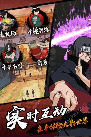 火影羁绊手游官网图3