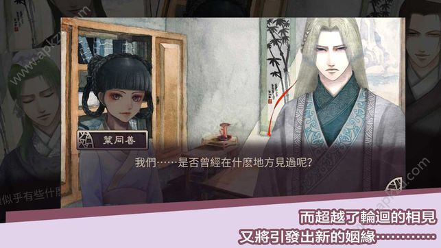 考上状元就回来娶我吧游戏图1