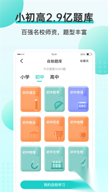 咕咕机图4