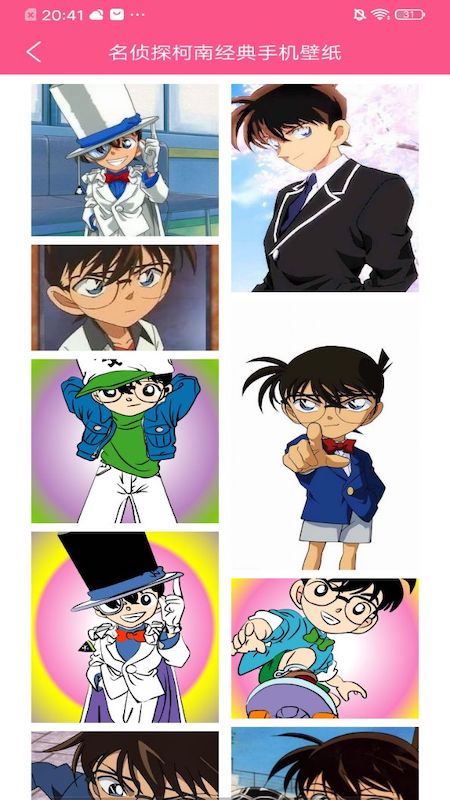 爱豆壁纸软件图1