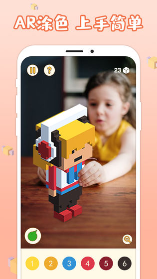 3D涂色大师游戏官方安卓版  v1.0图2