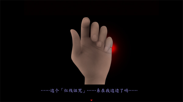 死期欲9旧版图1