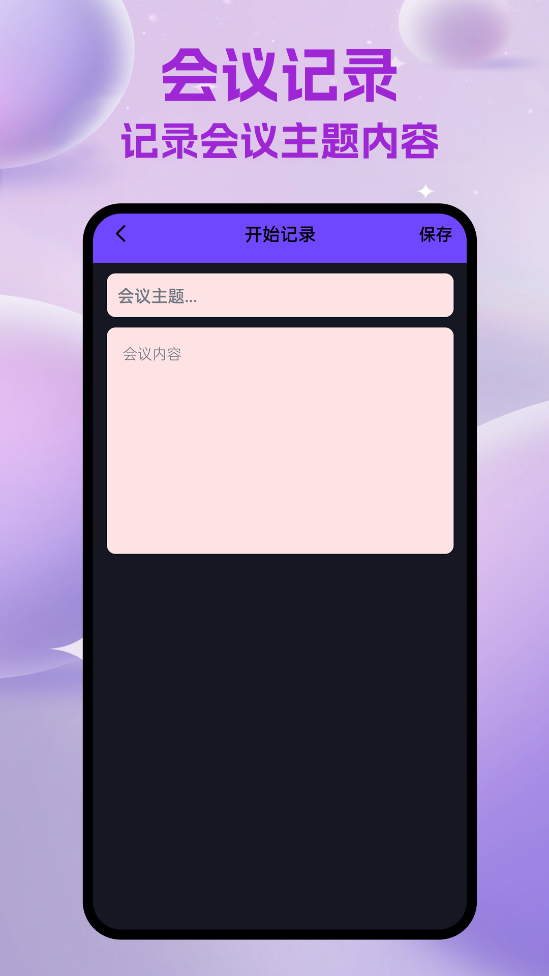 整点视频大全图2