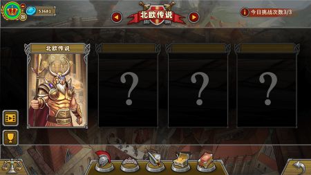 欧陆战争5安卓版图6