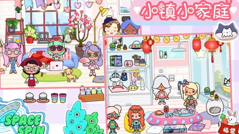 樱桃小镇迷你商店安卓版图3