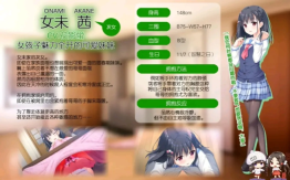 每天起床要抱紧我汉化版图3