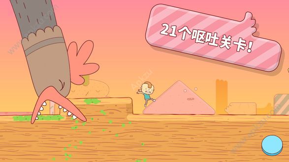 喷蛋狂人汉化中文安卓版免费下载(Eggggg) v1.3.1图3