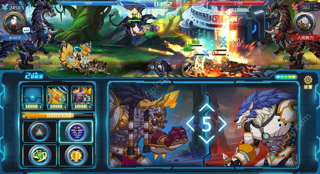 生灵怒手游正版图4