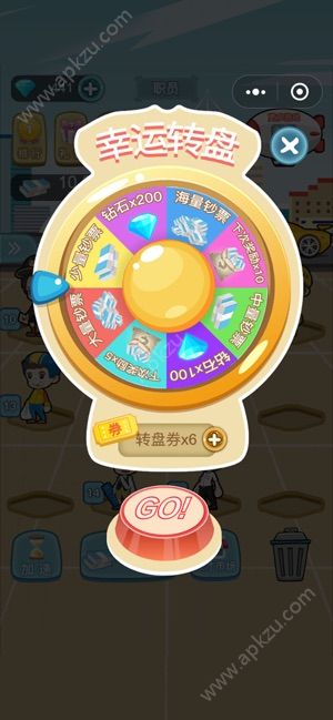 我要升职当总裁游戏金币钻石版  v1.0.12图3