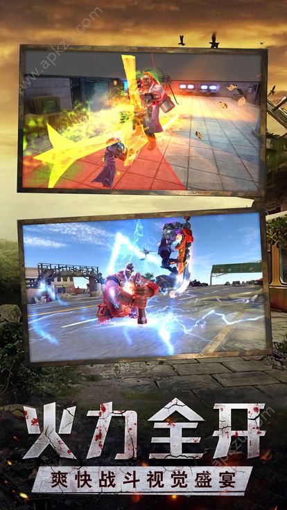 绝境封锁OL手游图1