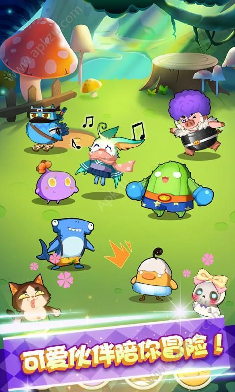 泡泡龙开心萌宠完整免费安卓版  v0.9.0图3