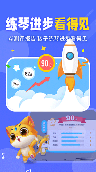 毛毛Ai陪练图5