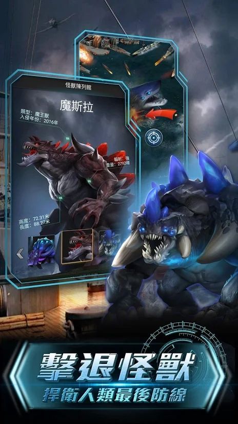 深海咆哮官方版图4