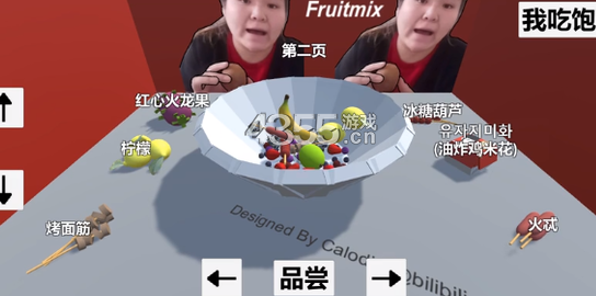 郭老师3d水果捞模拟器无广告图1