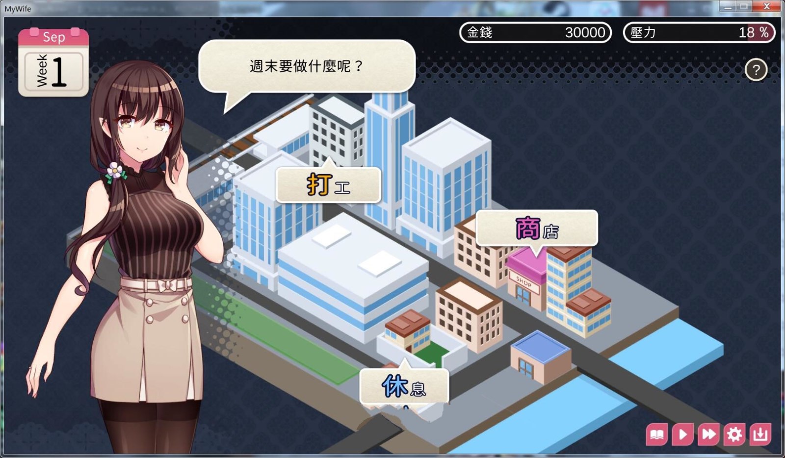 魅魔新妻甜蜜新婚生活(全cg存档)汉化版下载  v1.05图2