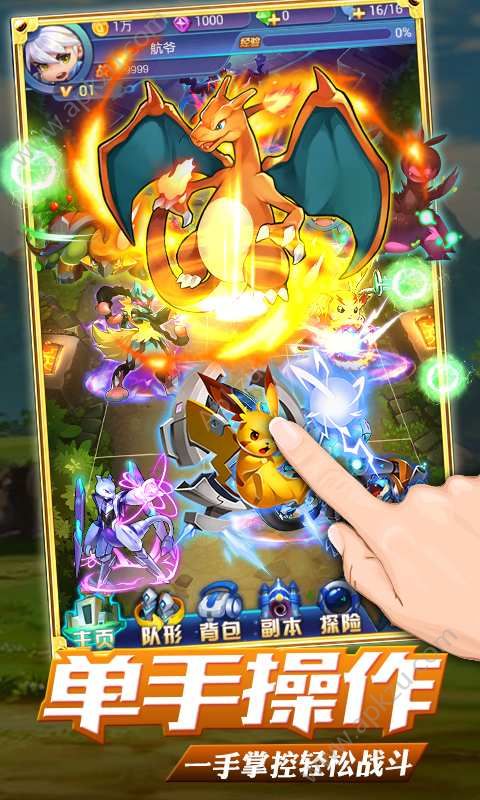 口袋妖怪去吧皮卡丘5.0.2金手指汉化下载最新版  图5