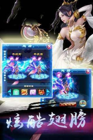 圣兽武林手游官网正版  v1.0图3