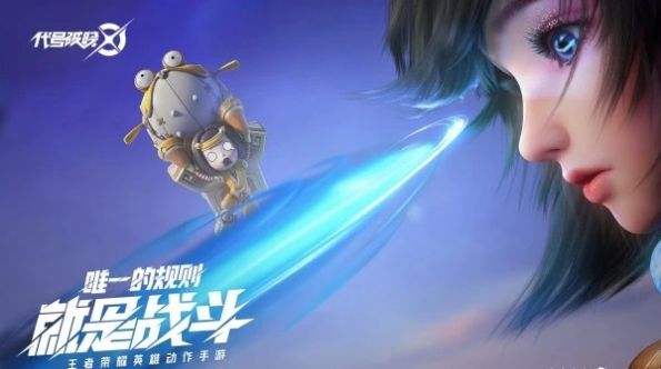 王者荣耀星之破晓手游官方正式版  v1.11.151图2