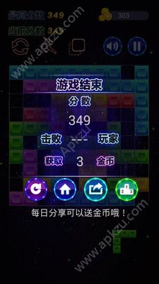 1010方块游戏图2