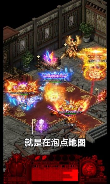 虎王传奇手游官方最新版  v3.0.0图2