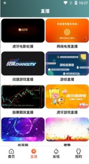 优辰影视网页版图3