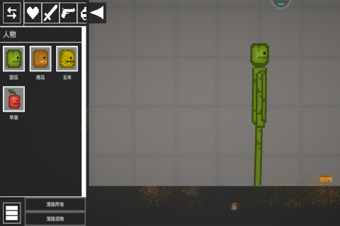 人类甜瓜游乐场中文版图1