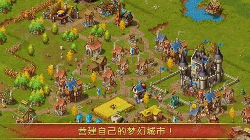 家园7完整中文版  v1.14.0图4