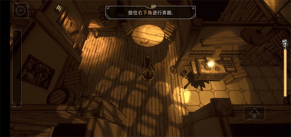 鲍里斯与黑暗生存中文版图3