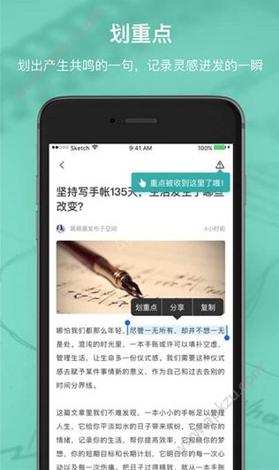 辈出有读手机版图3