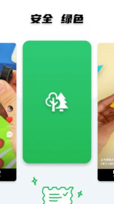 点点小视频官方图1