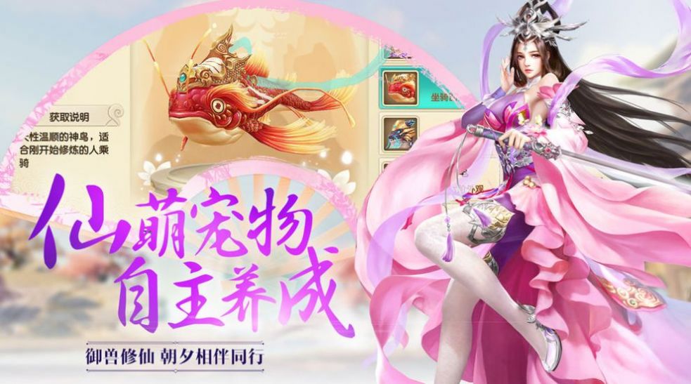 江湖试剑手游官方正版  v1.0图2