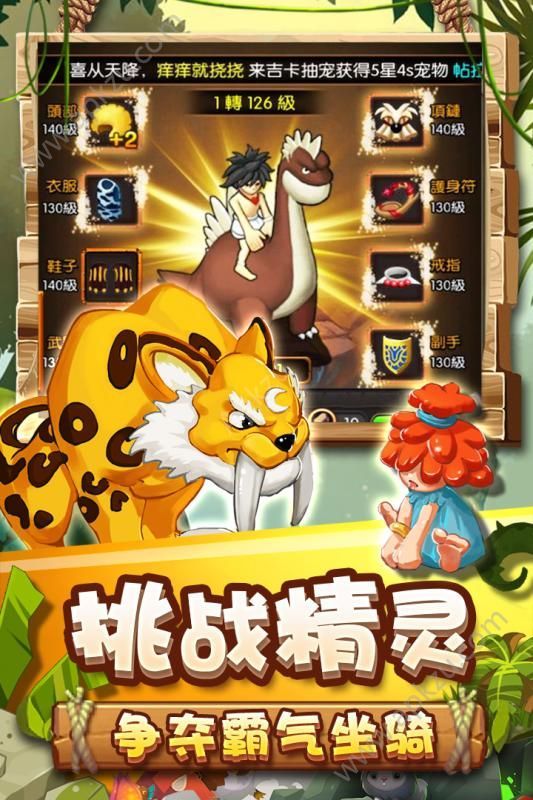 乌鸦森林公测版图5