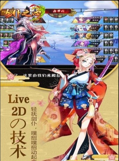 女仆之心官方版图4