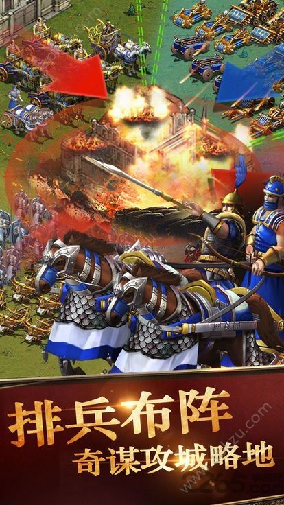 帝国霸权手游图3