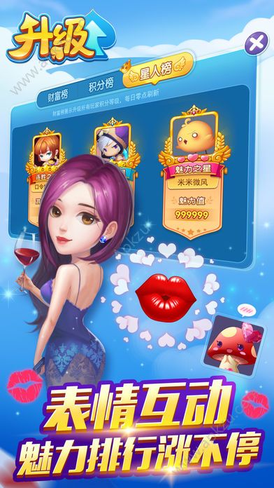 多乐升级官方网站图1