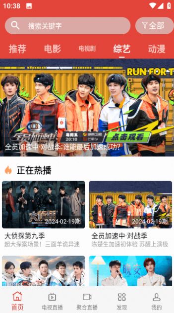 一牛影视免费版2024下载  v2.3图3