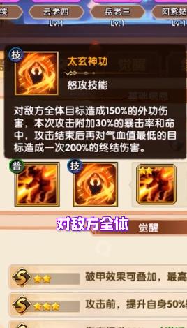 暴揍大侠手游官方正式版  v1.4.17图2