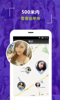 附近寻爱图1