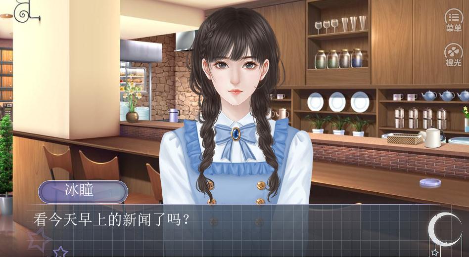 绯色幽姬神话篇完整版图2