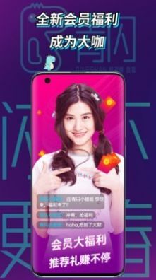 孔雀短视频孵化平台图4