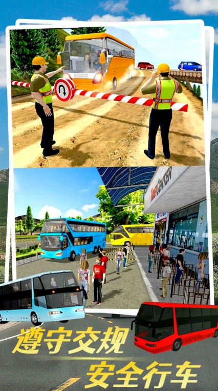 虚拟汽车模拟手机版图3