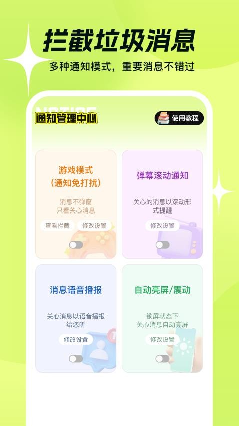 撤回不了一点图2