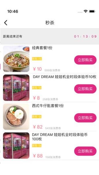 小城影视城app手机版  v1.0图2