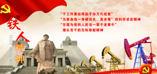 2022铁人先锋app合集