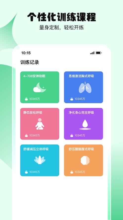 小新健康app苹果版图片1